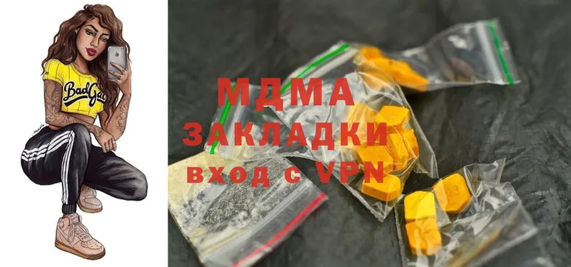 mega онион  Энгельс  MDMA кристаллы 